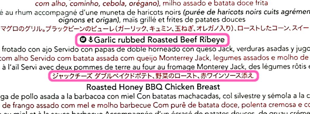cariocas-menu-roasted-beef